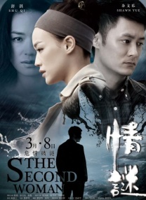 成色综合