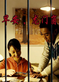 亚洲高清免费观看